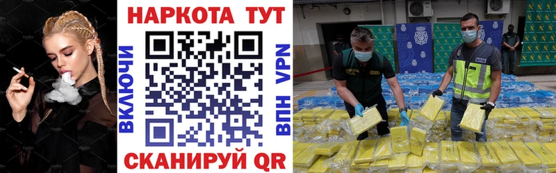 Что такое Пионерский Гашиш АМФЕТАМИН Псилоцибиновые грибы Бошки Шишки Кокаин Меф мяу мяу