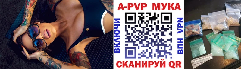 нарко площадка формула  Пионерский  APVP крисы CK 
