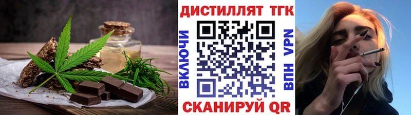 Canna-Cookies марихуана  магазин продажи   Пионерский 