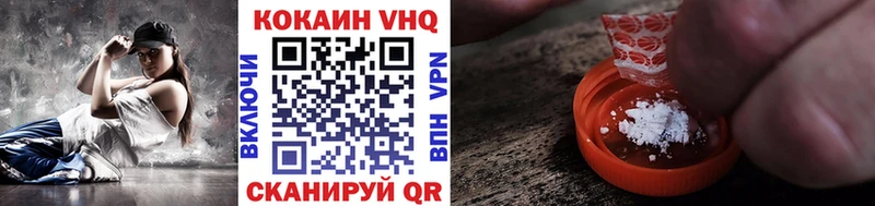 КОКАИН 98%  Пионерский 