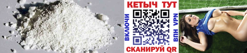 Кетамин VHQ Пионерский