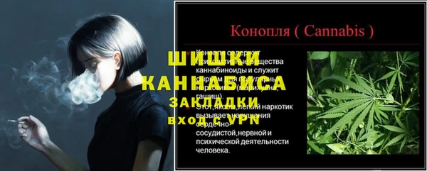 мефедрон VHQ Беломорск