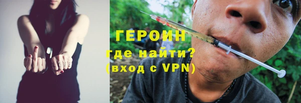 мефедрон VHQ Беломорск