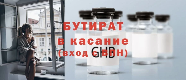 дурь Белокуриха