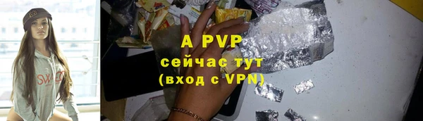 дурь Белокуриха