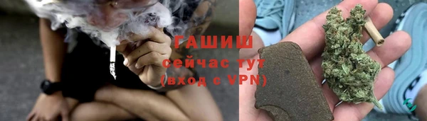 мефедрон VHQ Беломорск