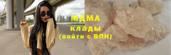 дурь Белокуриха