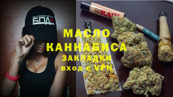 мефедрон VHQ Беломорск