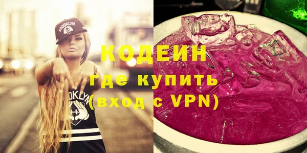 мефедрон VHQ Беломорск