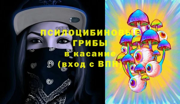 мефедрон VHQ Беломорск