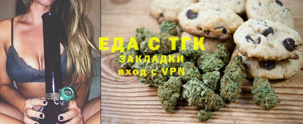 дурь Белокуриха