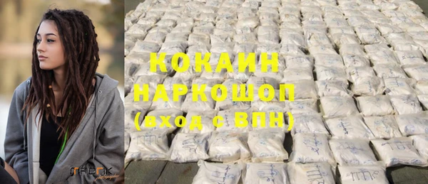мефедрон VHQ Беломорск