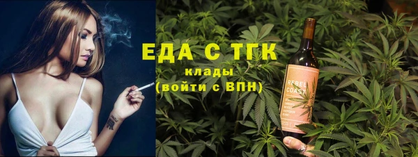 мефедрон VHQ Беломорск