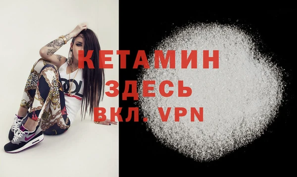 мефедрон VHQ Беломорск