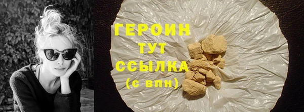 мефедрон VHQ Беломорск