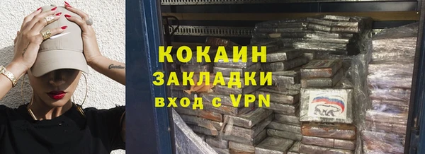 мефедрон VHQ Беломорск