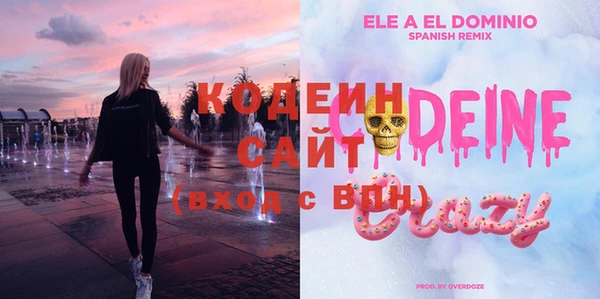 мефедрон VHQ Беломорск