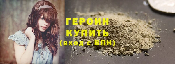 дурь Белокуриха