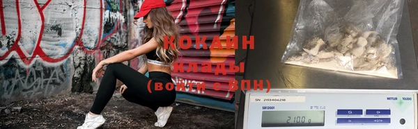 мефедрон VHQ Беломорск