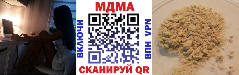 MDMA кристаллы  МЕГА зеркало  Пионерский 
