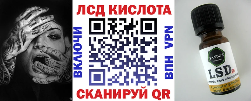магазин продажи наркотиков  Пионерский  KRAKEN вход  Марки 25I-NBOMe 1500мкг 