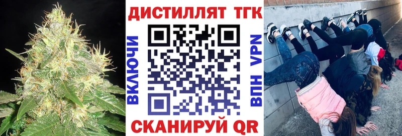 ТГК вейп  где купить наркоту  Пионерский 