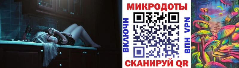 Галлюциногенные грибы мухоморы Пионерский